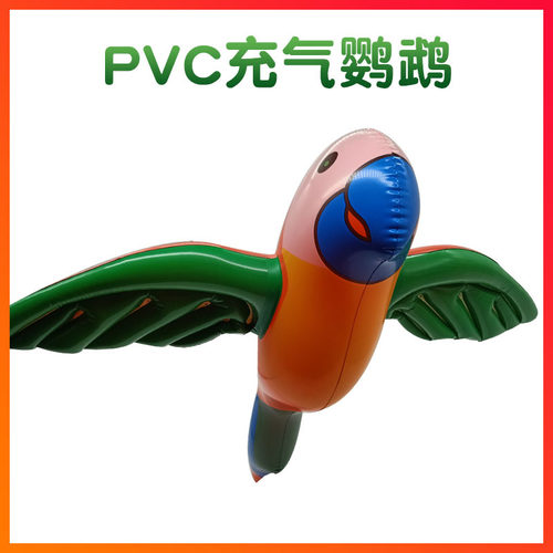 pvc充气玩具 充气鹦鹉 厂家直销 发货 现货充足八哥鹦鹉