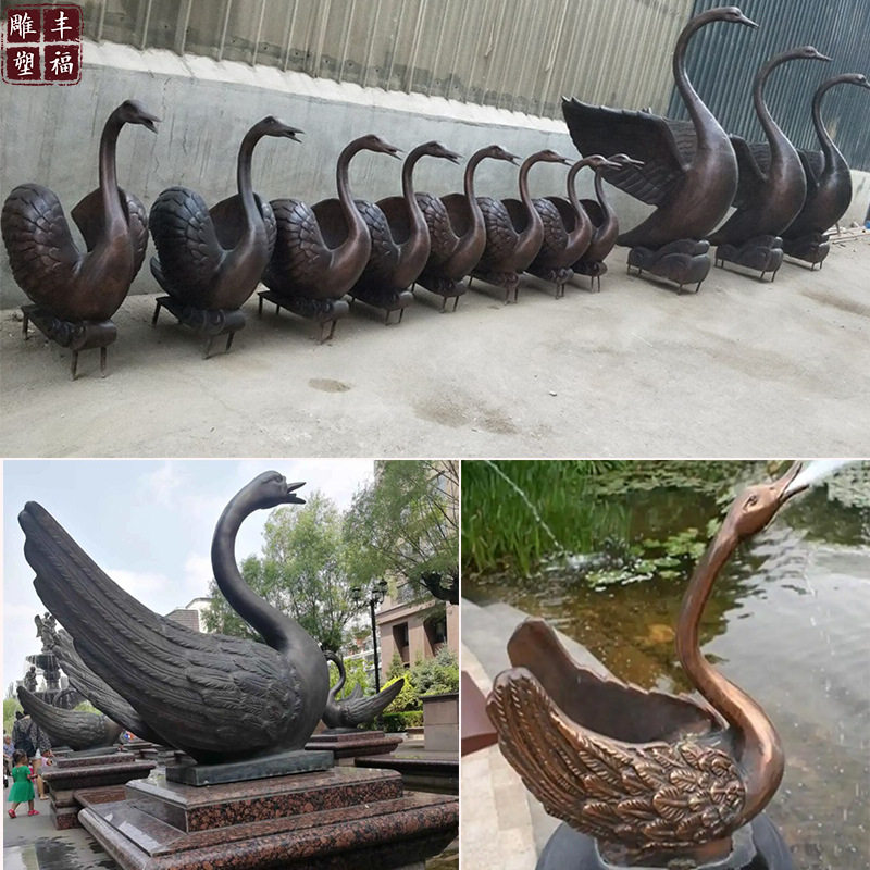 大型喷水铜天鹅铸铜动物天鹅仙鹤雕塑园林景观铜天鹅喷泉流水雕塑