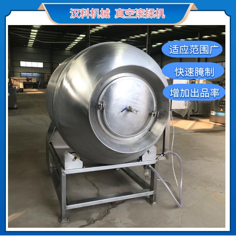 自动升降出料滚揉机GR-1000型全自动滚揉机鸡腿鸭腿腌制机