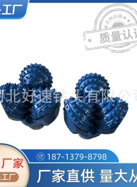 非开挖导向镶齿三牙轮钻头14 3/4英寸（374.6mm)IADC637齿形