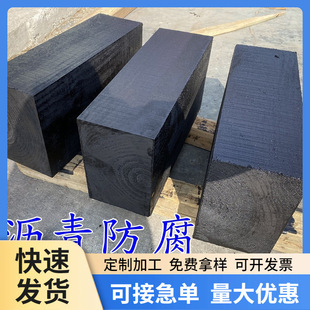 沥青垫木表面处理造型景区木方板材防腐防腐沥青枕木踏步松木