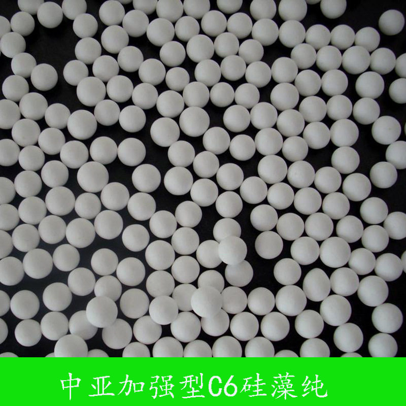 空气净化强效效吸附材料 白色加强型硅藻纯 负离子颗粒