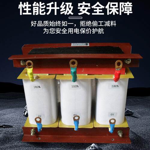 变频器电抗器40-400kw输入输出三相进线出线电抗器OCL输出电抗器