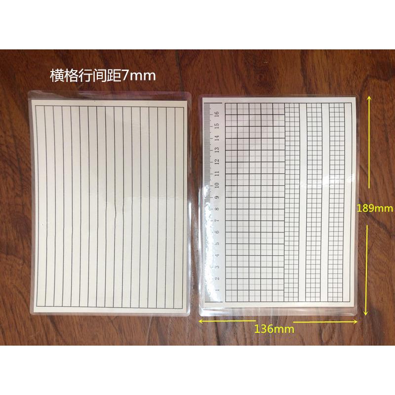 中小学生写字垫板带横格方格纸垫板泥工板空白透明硬纸凯萨作业本
