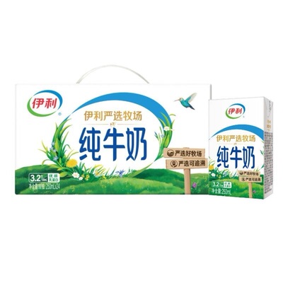【中秋送礼】伊利纯牛奶250ml*24盒整箱学生早餐伴侣官方正品6月