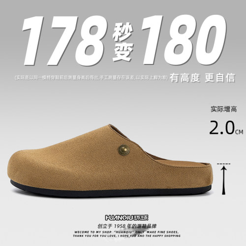 环球复古厚底勃肯鞋男款