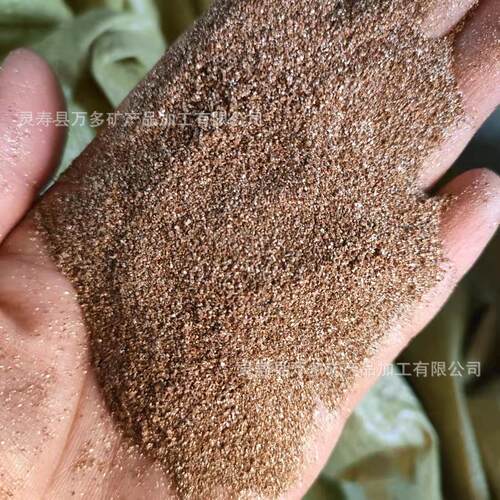 厂家供暖热贴眼罩用应蛭石铁粉宝暖ZSF宝发热铁粉发还原铁粉