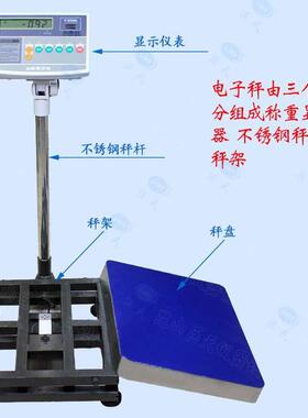 台惠而邦XK衡318-TXK3108-T20000A0电子计重台秤 惠而邦T200A计重