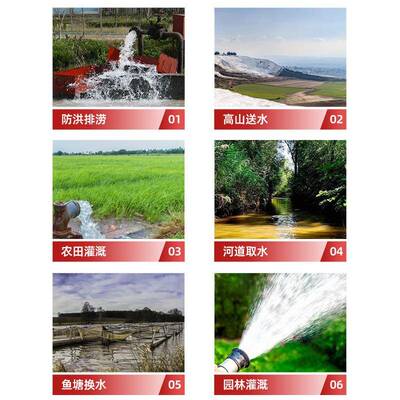 农用溉高程压吸泵电启动汽油机柴油机水泵抽水大井流灌量自吸泵