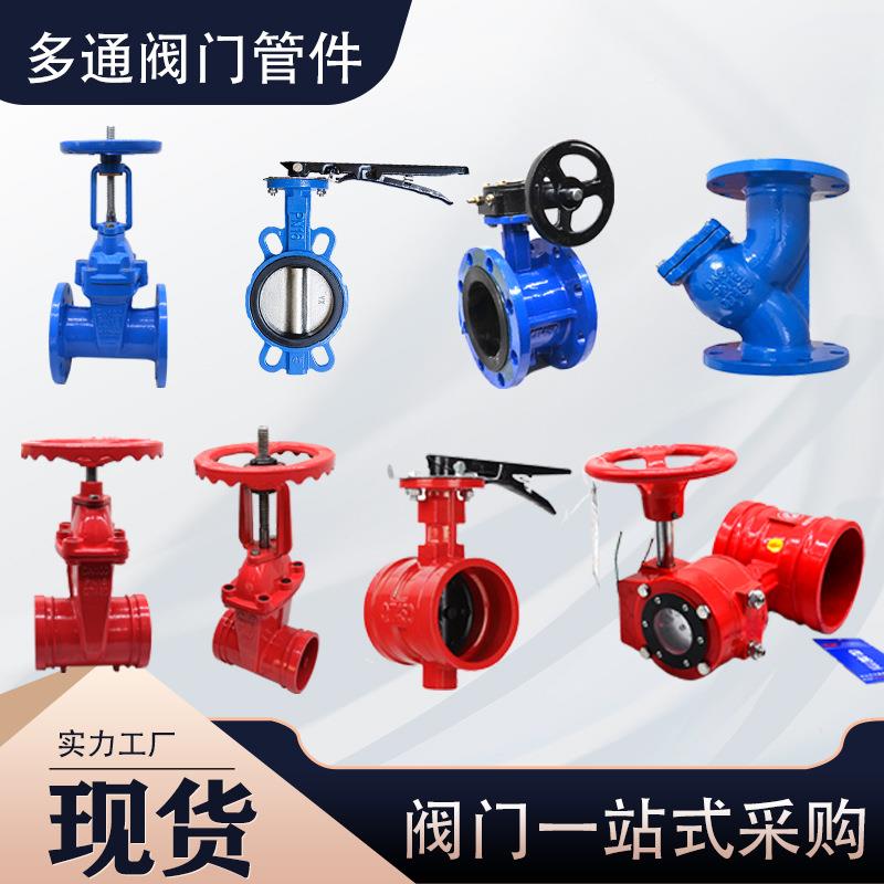 型过滤器消防用锈钢Y型法兰过滤器LG4MRQ1H球墨Y铸铁管道不y型过