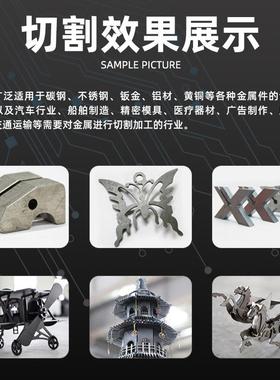 【定制优惠】青岛铭MZ-FC606族激光光切割不钢锈碳钢小幅面精激切