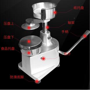 华菱商用HF0-10型手动汉堡机汉堡成型机肉成机饼压饼LRU机牛肉饼