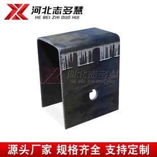 量大从优 生H钢板连接型型托 型钢连接U卡 U紧固件连接件U型托