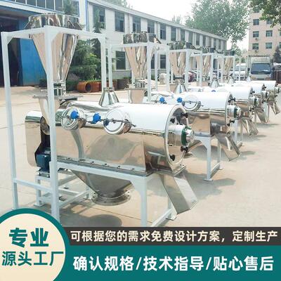 气筛旋选动机轻比重钙粉用振EDM机筛食品粉末助剂气流筛分设备
