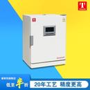 官培低养箱箱养护箱BOD培养方箱恒温温紫外