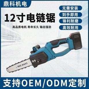 12寸电链锯家用手持电动链条锯户外伐木园林电锯伐木锯电动工具