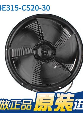 原装ebmp.apst风S机 W4E15-C20-0 229700V52A空调制冷散热风扇