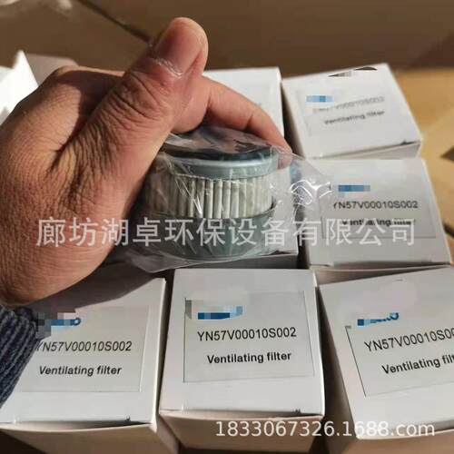 YN5滤7V010010S0021透气芯YN57V00s002型号齐全