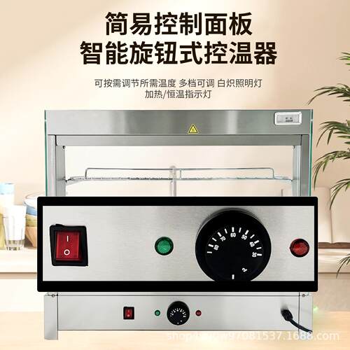 示商用保温柜食品加热恒温栗箱展柜台板炸鸡式面ZGG包玻璃熟食柜