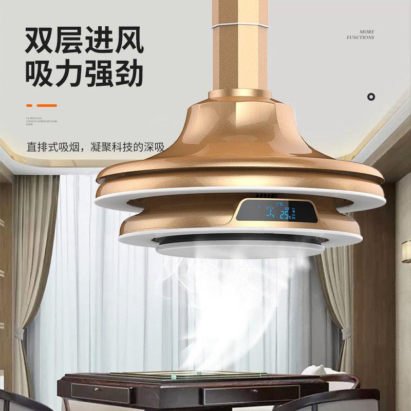将机吸桌烟灯外排吊式棋牌室空气JD100417净化器升麻降灯管道麻将