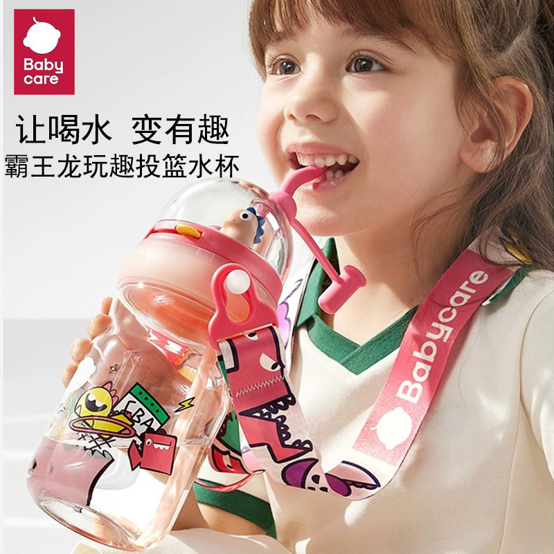 水杯500mlbabycare大容量便携