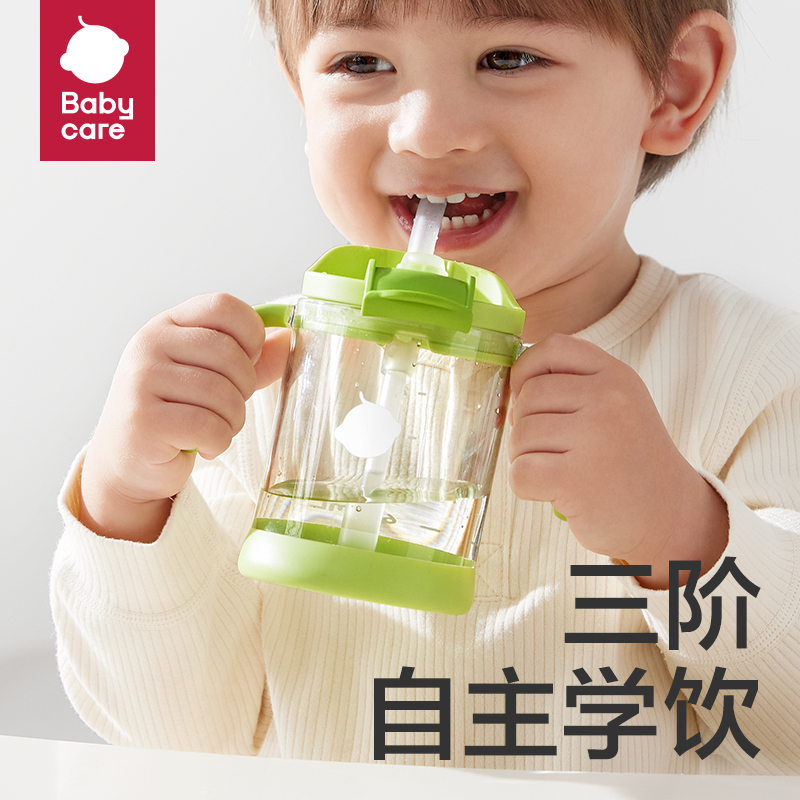 babycare宝宝喝水杯三合一训练