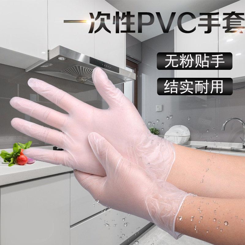 按经摩手套做]一性次胶pvc美容院足专用精油络疗贴合推拿推背身体