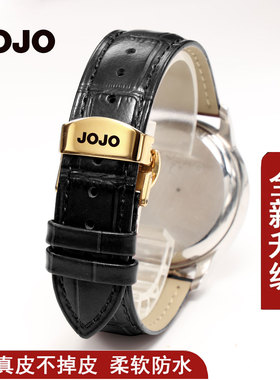 JOJO手表专用表带男女士真皮表链蝴蝶扣针扣头层牛皮表带表链配件
