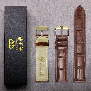 天王原装款真皮针扣手表带5844 3874 3833 3813p男女蝴蝶扣手表带