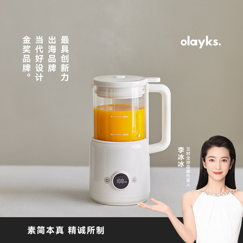 olayks立时小魔豆迷你破壁机豆浆机家用全自动官方正品小型1-2人
