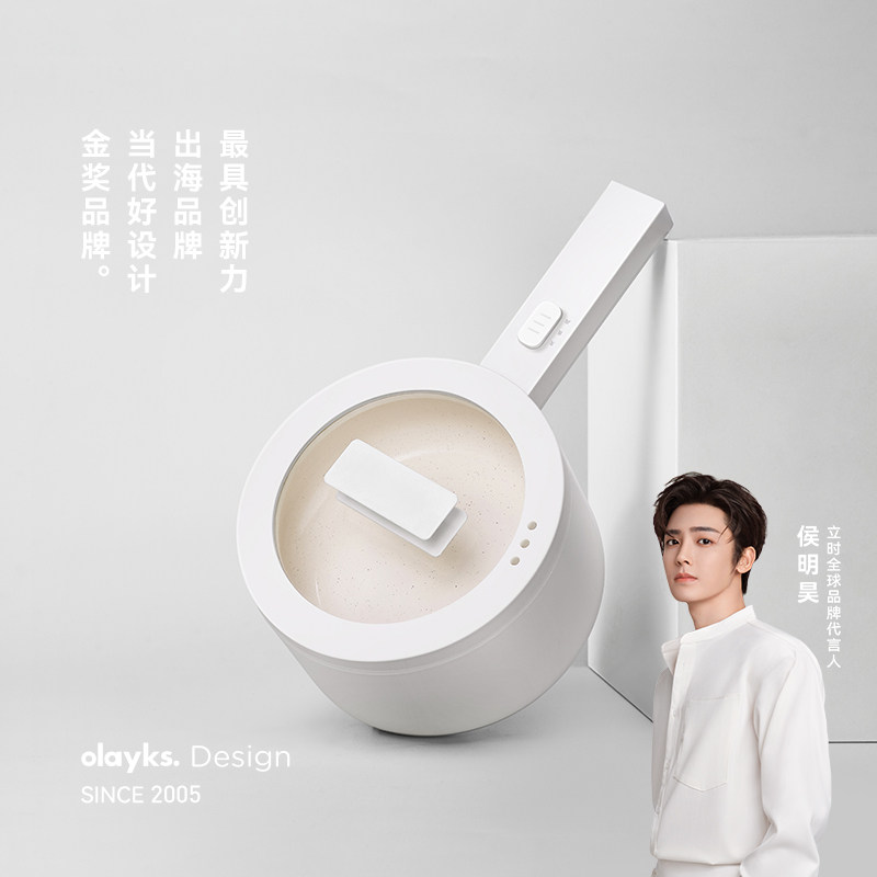 olayks立时畅销日韩电煮锅家用宿舍学生多功能一体小型电锅电炒锅
