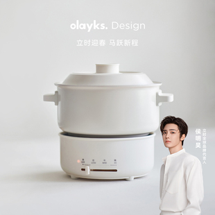 olayks立时电煮锅便携一人食小型多功能宿舍家用泡面锅分体小电锅