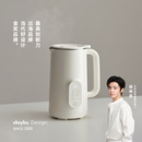 olayks立时破壁豆浆机家用轻音新款 限购1台 小型迷你米糊 秒杀