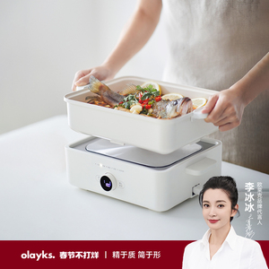 olayks欧莱克多功能料理锅家用烧烤肉火锅涮烤一体锅电火锅电磁炉
