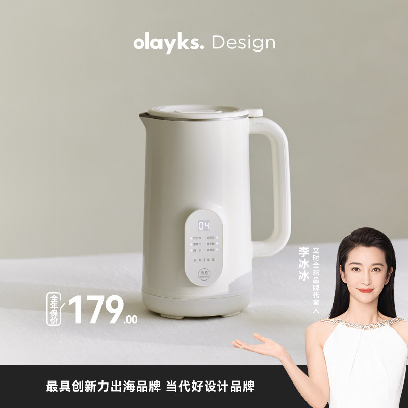 olayks立时晨露破壁机豆浆机家用全自动轻音无渣新款小型迷你米糊