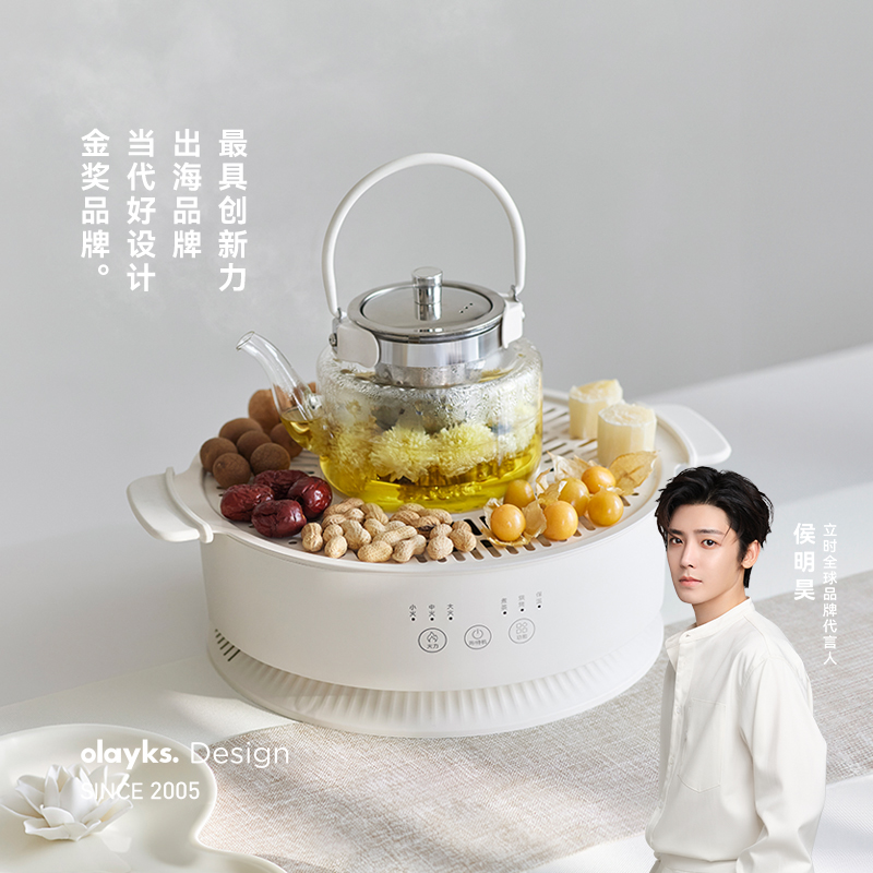 olayks立时围炉煮茶器
