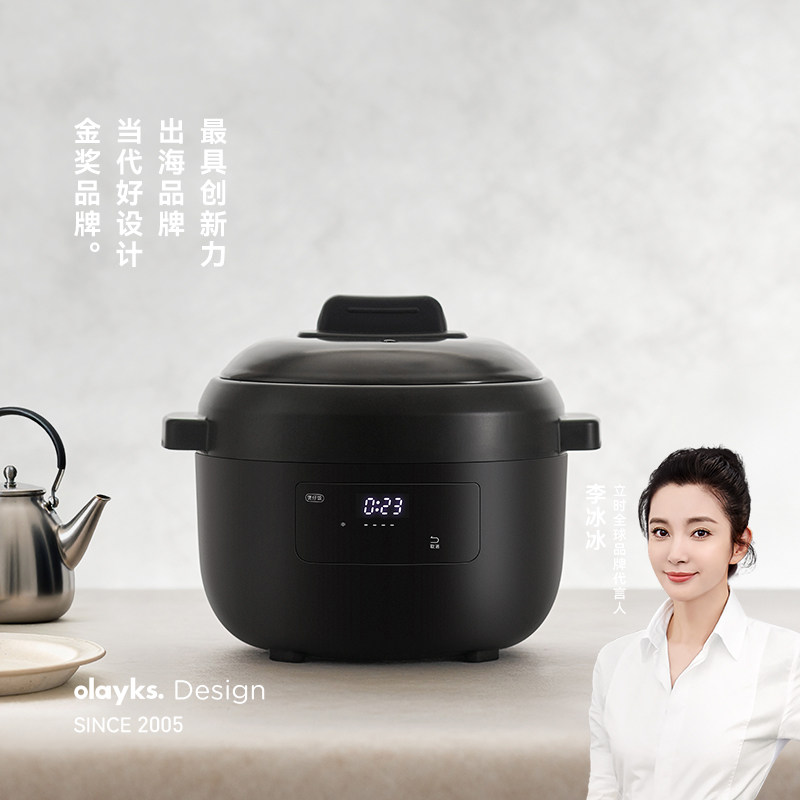 olayks立时电饭煲0涂层陶瓷电砂锅家用2L迷你小型电饭锅口感可调