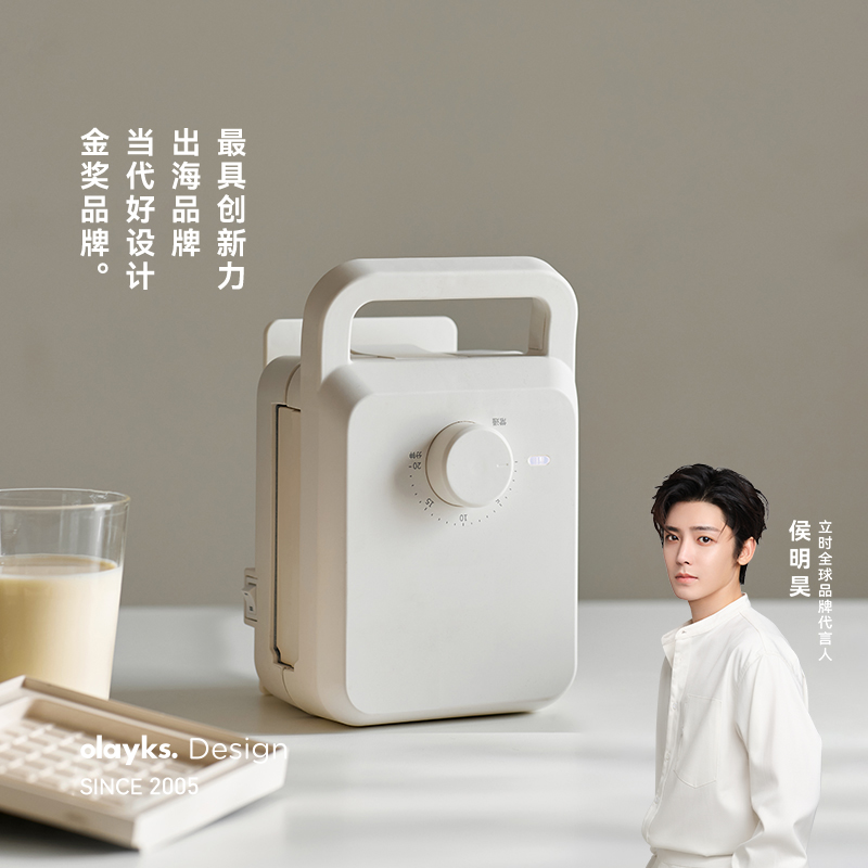 olayks海外商超同款多功能吐司机