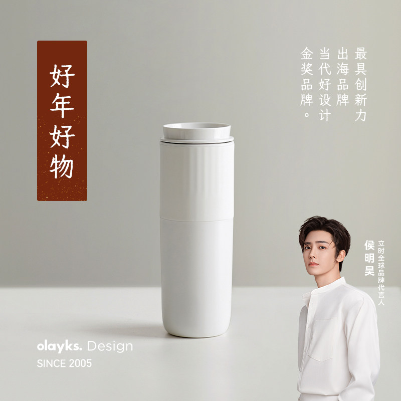 olayks立时便携式烧水壶小型旅行电热水杯保温杯烧水杯加热水杯