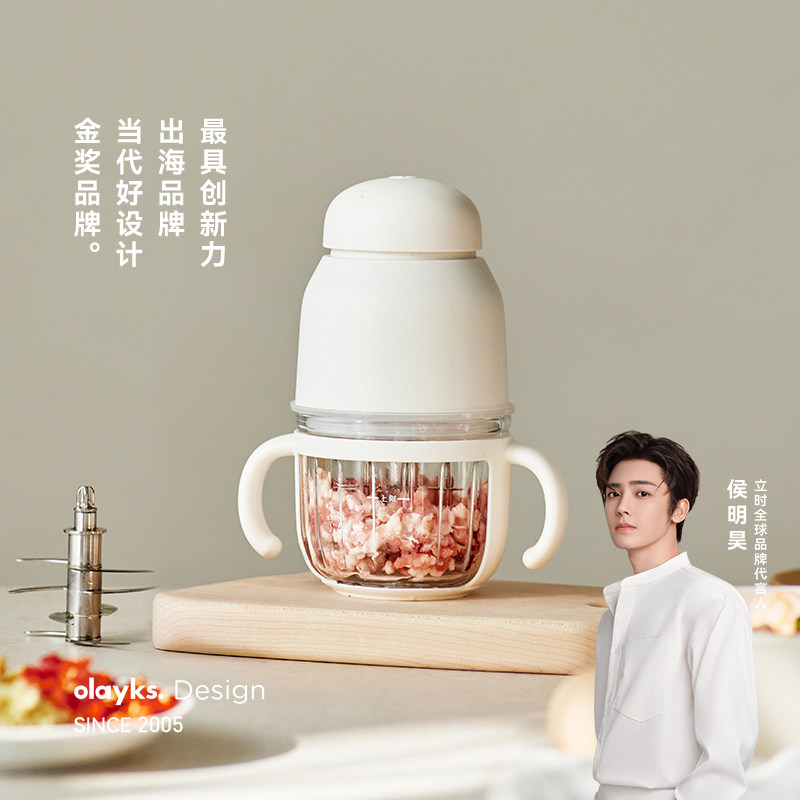 olayks立时辅食机绞肉机婴儿宝宝多功能料理蒜泥米糊碎肉搅拌小型