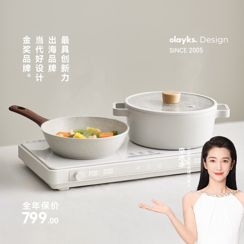 olayks立时IH双灶电磁炉家用大功率多功能火锅炒菜迷你2025新款
