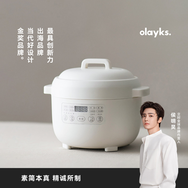 olayks立时迷你电饭煲1到2人家用小型电饭锅多功能煮饭锅煲1.2L