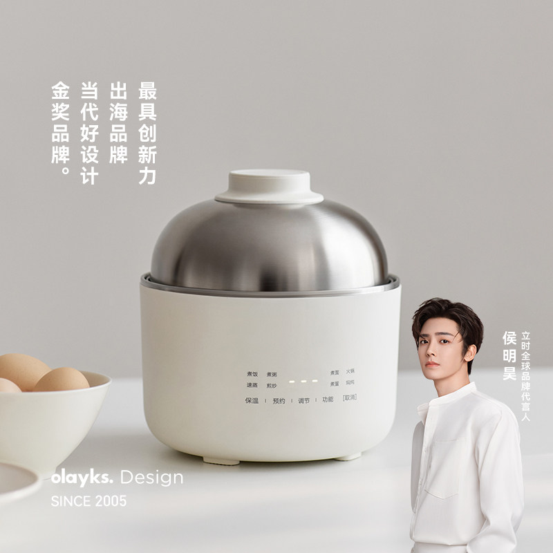 olayks立时电热火锅多功能0涂层家用宿舍一人食一体小型电火锅