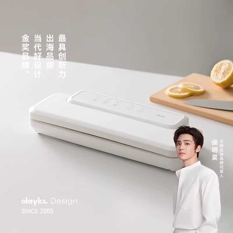 olayks立时抽真空封口机零食品包装机干湿两用家用小型锁鲜塑封机,厨房电器,封口/封杯机,淘宝优惠券,粉丝福利购,淘宝优惠卷