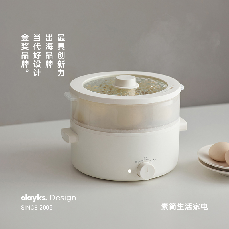 olayks海外商超同款多功能电火锅