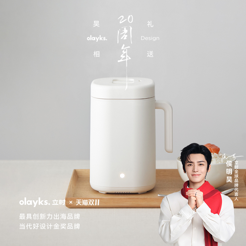 olayks立时迷你电饭煲