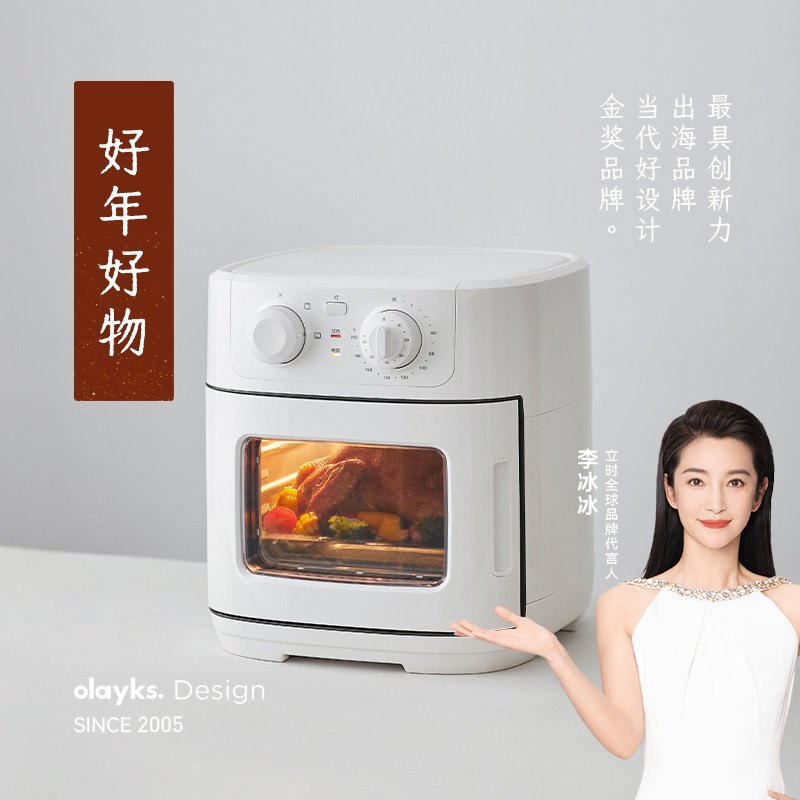 olayks立时空气炸锅家用可视电炸锅电烤箱一体机多功能大容量12L