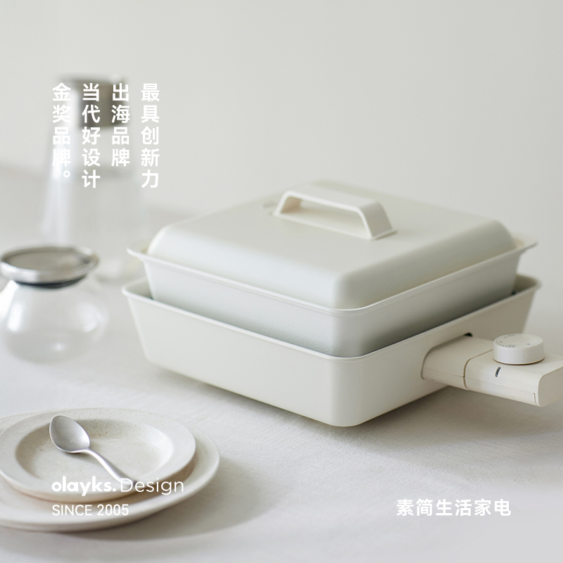 olayks方形多功能料理锅