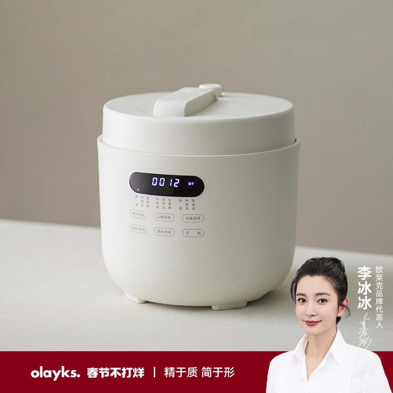 olayks欧莱克电压力锅家用大容量智能多功能高压锅饭煲锅2-3-5人