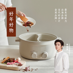 【秒杀限购1台】olayks立时6L大容量2025新款鸳鸯电火锅家用双控
